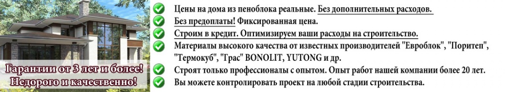 дома райт Дома в стиле Райта - проекты, строим под ключ